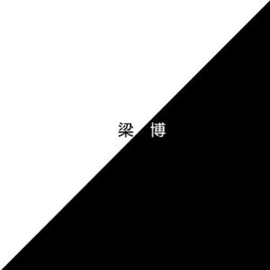 久草视频免费播放
